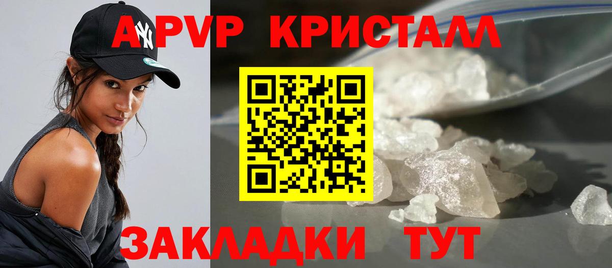 Alfa_PVP  Alpha PVP СК КРИС  Вход с VPN  А ПВП СК  Оренбург 