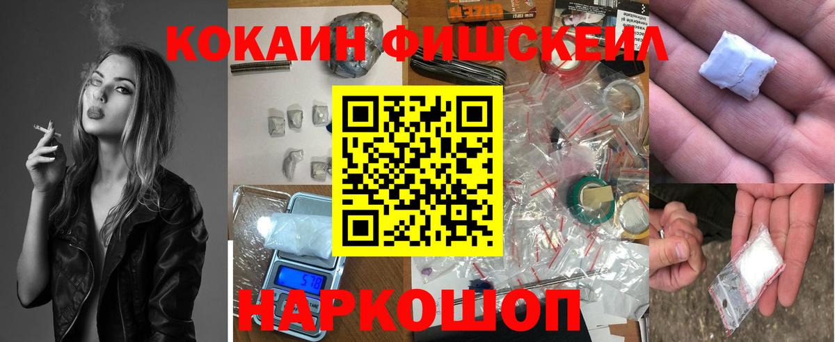 Cocaine 98%  Вход с VPN  купить наркотик  Кокаин 97%  Оренбург 