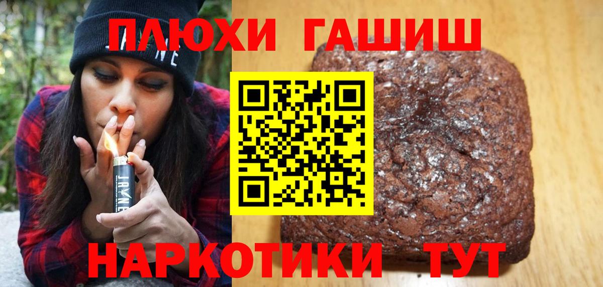 ГАШИШ  ГАШ Изолятор  ГАШИШ Ice-O-Lator  Вход с VPN  Оренбург 