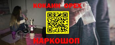 MDMA Premium VHQ Старая Купавна