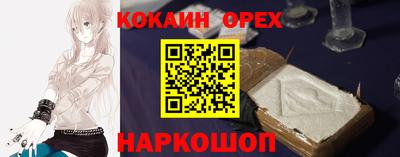 MDMA Premium VHQ Старая Купавна