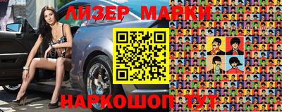 меф VHQ Среднеуральск