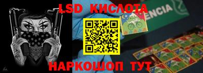 мдпв Ставрополь
