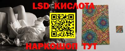 мдпв Ставрополь