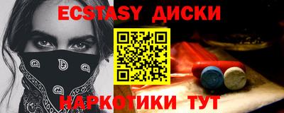 MDMA Premium VHQ Старая Купавна