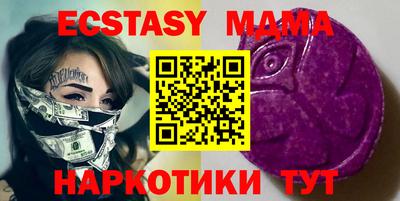 MDMA Premium VHQ Старая Купавна