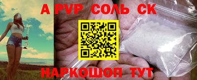мдпв Ставрополь