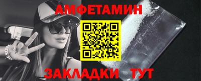 меф VHQ Среднеуральск