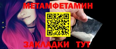 меф VHQ Среднеуральск