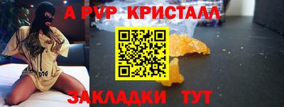меф VHQ Среднеуральск