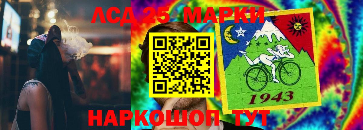 LSD-25 экстази ecstasy  ЛСД экстази кислота  Оренбург  Вход с VPN 