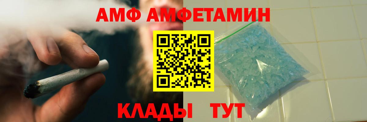 Метамфетамин винт Оренбург