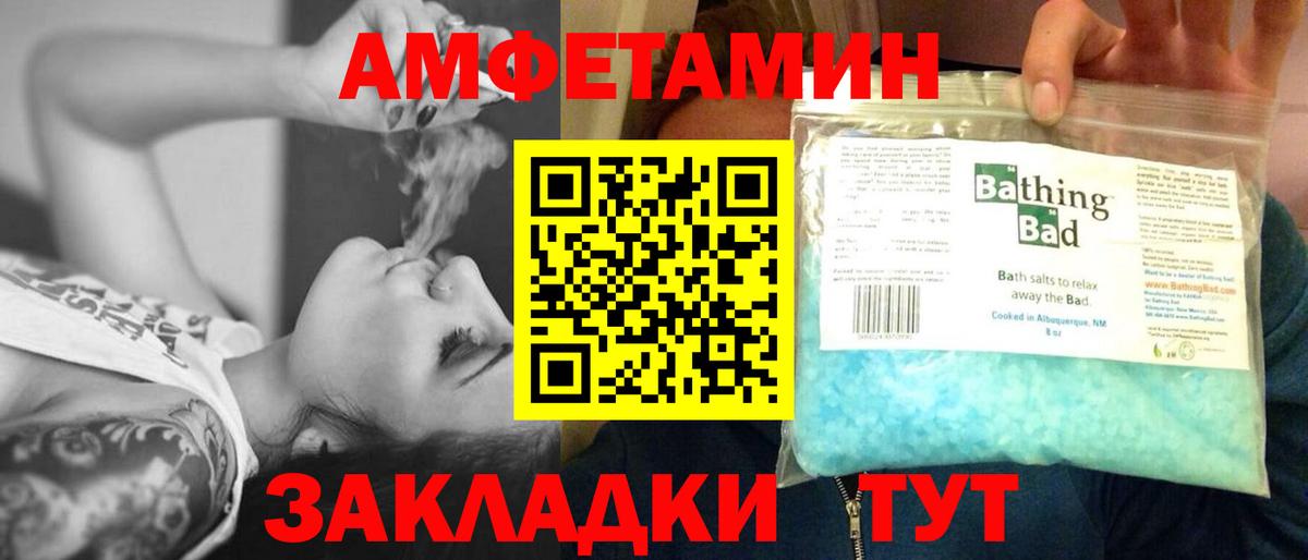 Оренбург  МЕТАМФЕТАМИН винт  Вход с VPN  МЕТАМФЕТАМИН винт 