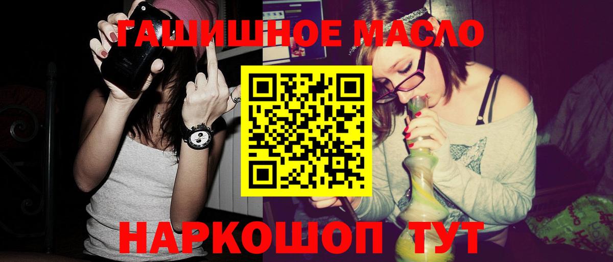 Дистиллят ТГК вейп  Вход с VPN  Дистиллят ТГК Wax  Оренбург 