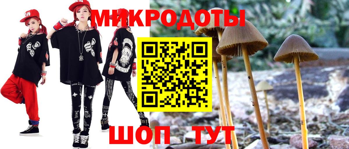 Псилоцибиновые грибы ЛСД Оренбург